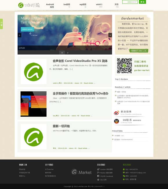 天齐网首页福彩3d总汇大全图 荧屏女刑警可以更有魅力
